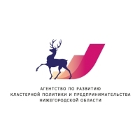 Agency for the Development of Cluster Policy and Entrepreneurship of the Nizhny Novgorod Region